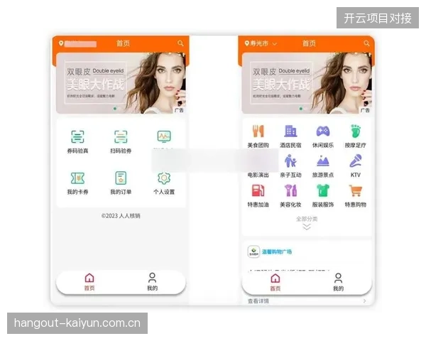 赛事入场终端设备协议兼容性缺失，世界杯线下核销流程如何通过系统升级得以消解？